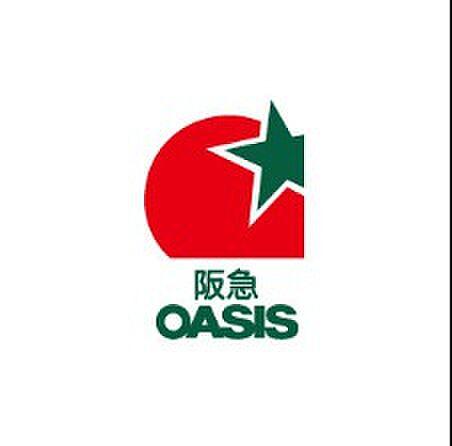 【周辺】【スーパー】阪急OASIS(オアシス) 野江店まで337ｍ