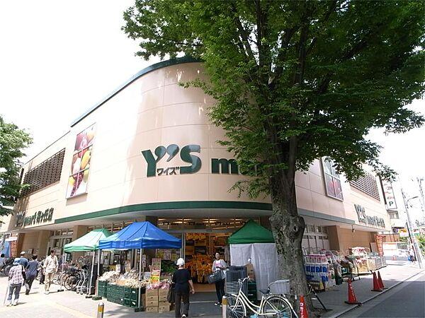 【周辺】Y’s mart（ワイズマート） 梅ヶ丘店（166m）