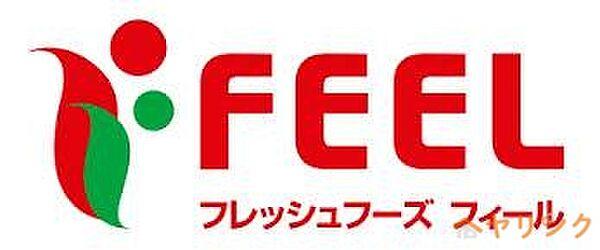 【周辺】FEEL(フィール) 三郷店 682m