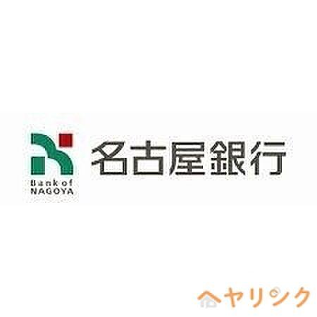 【周辺】名古屋銀行長久手支店 480m