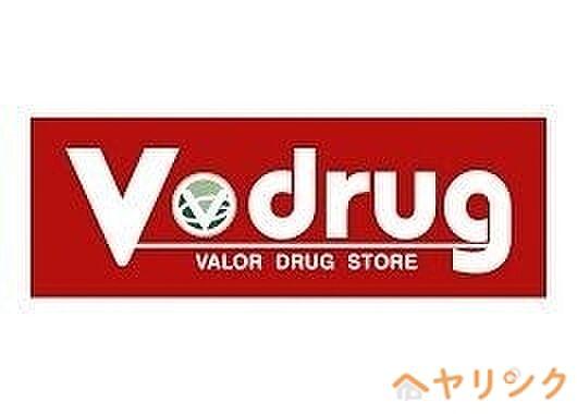 【周辺】V・drug城山店 887m
