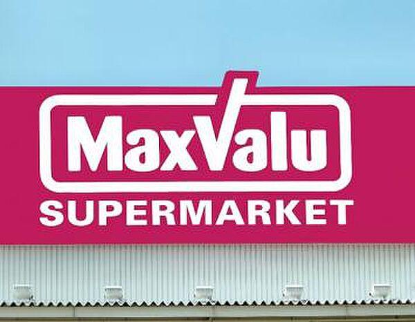【周辺】【スーパー】MaxValu南海岸里店まで219ｍ