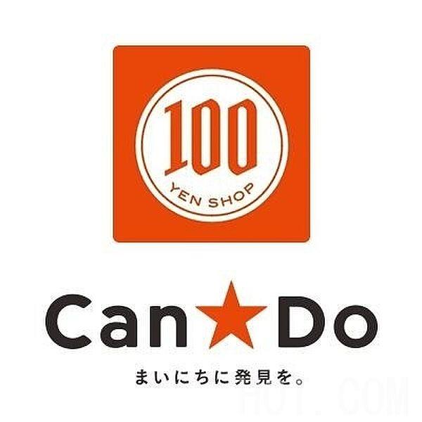 【周辺】Can★Do荒江店 270m