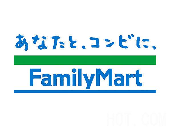 【周辺】ファミリーマート南福岡元町2丁目店 40m