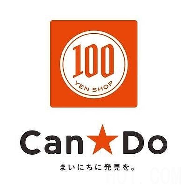 【周辺】Can★Do荒江店 216m