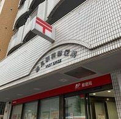 【周辺】鶴見駅前郵便局 徒歩3分。 210m