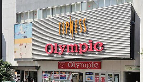 【周辺】Olympic蒲田店 徒歩23分。 1800m