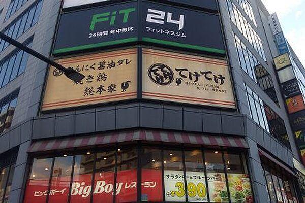 【周辺】FiT24大田千鳥店 徒歩17分。 1330m