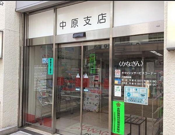 【周辺】神奈川銀行中原支店 徒歩24分。 1870m