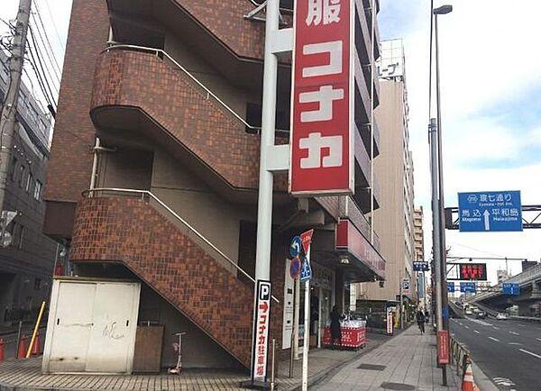 【周辺】紳士服コナカ京急大森町店 徒歩7分。 550m
