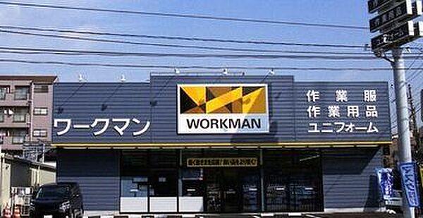 【周辺】ワークマン横浜新子安店 徒歩16分。 1220m