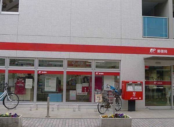 【周辺】川崎新丸子郵便局 徒歩5分。 330m