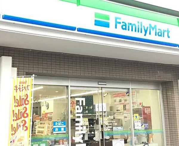 【周辺】ファミリーマート横浜矢向一丁目店 徒歩7分。 500m