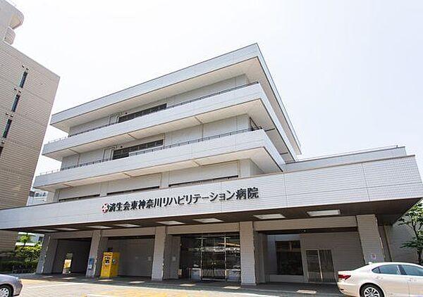 【周辺】済生会東神奈川リハビリテーション病院 徒歩41分。 3260m