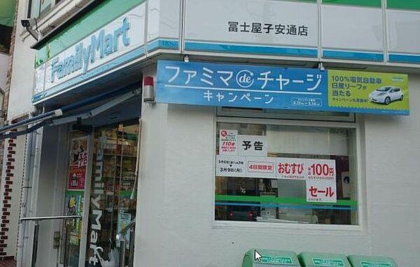 【周辺】ファミリーマート横浜子安通三丁目店 徒歩8分。 590m