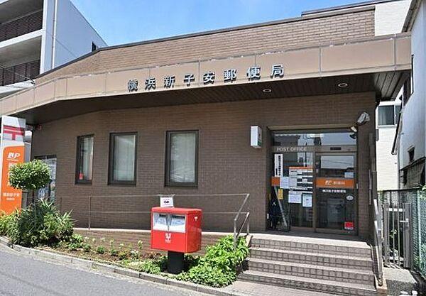 【周辺】横浜新子安郵便局 徒歩11分。 850m
