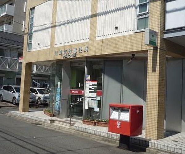 【周辺】川崎京町郵便局 徒歩6分。 430m