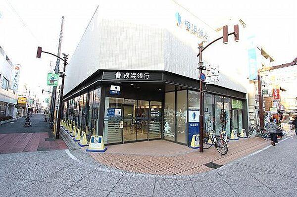 【周辺】横浜銀行元住吉支店 徒歩8分。 580m