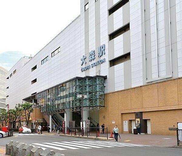 【周辺】大森駅(JR東日本 京浜東北線) 徒歩18分。 1420m