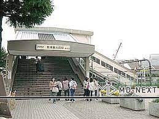 【周辺】駒場東大前駅(京王 井の頭線) 徒歩11分。 830m