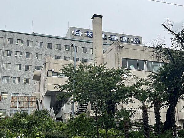 【周辺】日本大学医学部附属板橋病院 徒歩8分。 640m