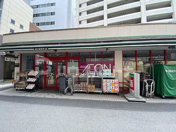 【周辺】まいばすけっと椎名町駅前店 徒歩1分。 30m