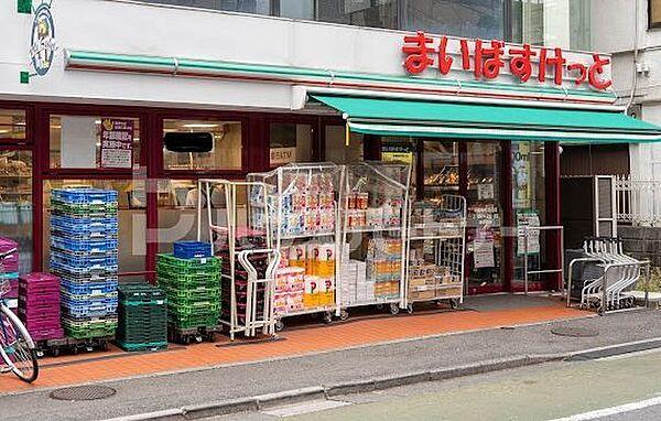 【周辺】まいばすけっと板橋本町駅前店 徒歩3分。 180m