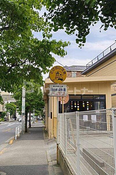 【周辺】明日香幼稚園 徒歩5分。 400m