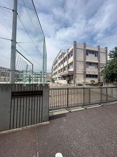 【周辺】板橋区立志村第三中学校 徒歩9分。 660m
