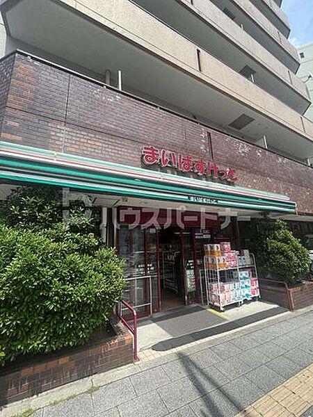 【周辺】まいばすけっと板橋熊野町店 徒歩7分。 520m