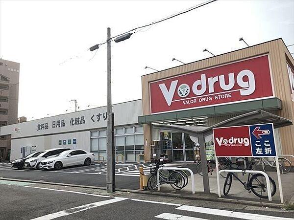 【周辺】【V・drug 瑠璃光店】営業時間 9:00-21:00定休日 なし 400m