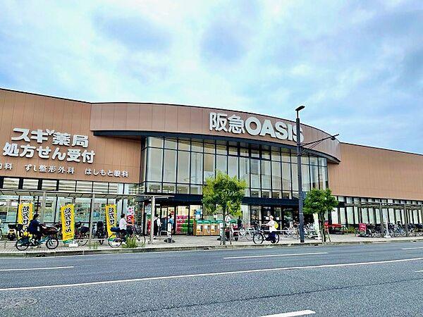 【周辺】【スーパー】阪急OASIS(阪急オアシス) 伊丹昆陽東店まで1272ｍ