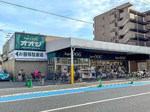 【周辺】【スーパー】スーパーオオジ 塚口店まで380ｍ