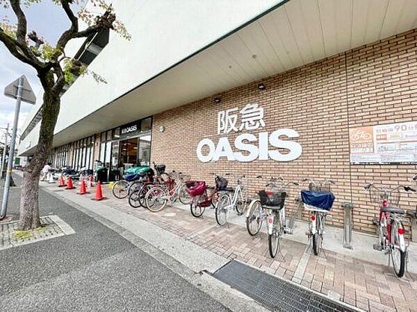 【周辺】【スーパー】阪急OASIS(オアシス) 武庫之荘店まで604ｍ