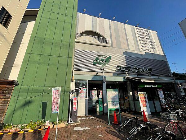 【周辺】ココスナカムラ梅島店まで340ｍ(徒歩約5分)　※3階にダイソー併設