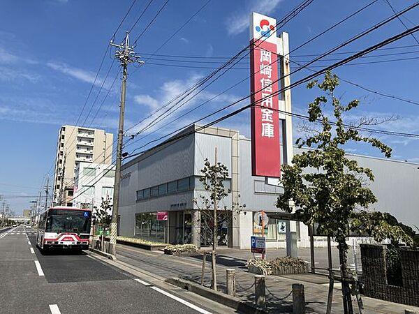 【周辺】岡崎信用金庫 根石支店 910m