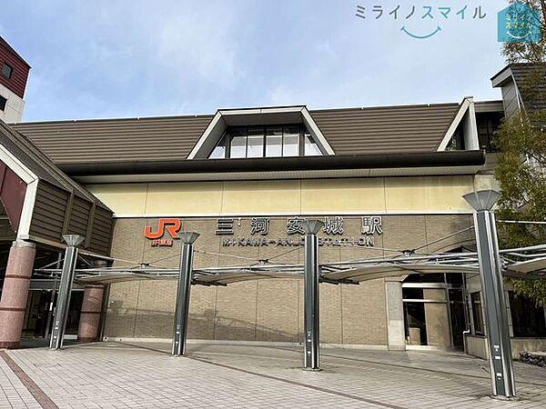 【周辺】三河安城駅(JR東海 東海道本線) 徒歩5分。 390m