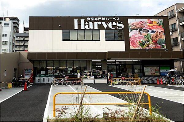 【周辺】【スーパー】Harves(ハーベス) 近鉄八尾店まで460ｍ
