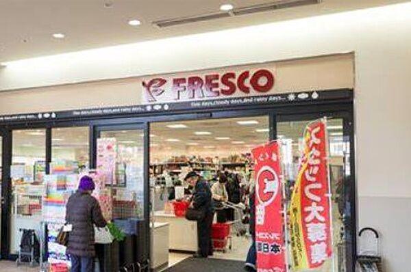 【周辺】FRESCO（フレスコ） 三国店（3706m）