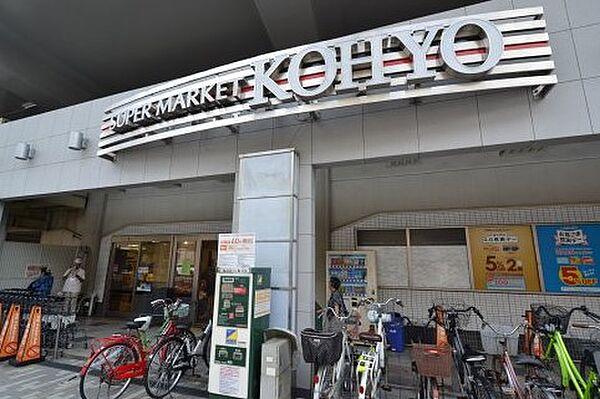 【周辺】KOHYO阪急園田店（321m）