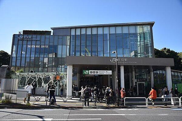 【周辺】原宿駅(JR東日本 山手線) 徒歩17分。 1320m