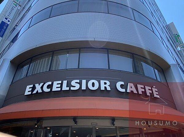 【周辺】【喫茶店・カフェ】エクセルシオール カフェ 江坂広芝店まで603ｍ
