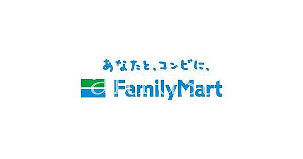 【周辺】ファミリーマート上大崎三丁目店 徒歩3分。 170m