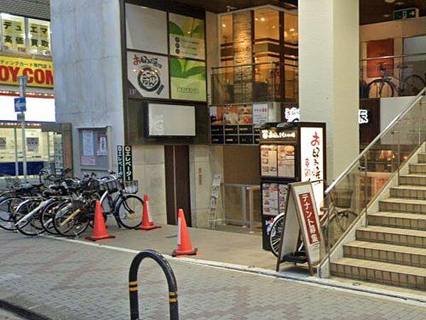 【周辺】【その他】お好み焼は ここやねん 阪急茨木駅前店まで362ｍ
