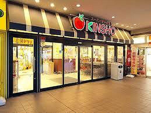 【周辺】【スーパー】スーパーマーケットKINSHO(近商) 若江岩田店まで572ｍ