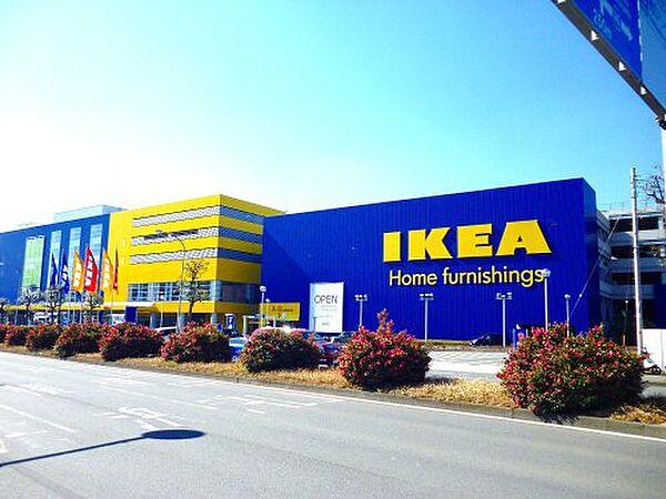 【周辺】【インテリア】IKEA港北まで1777ｍ