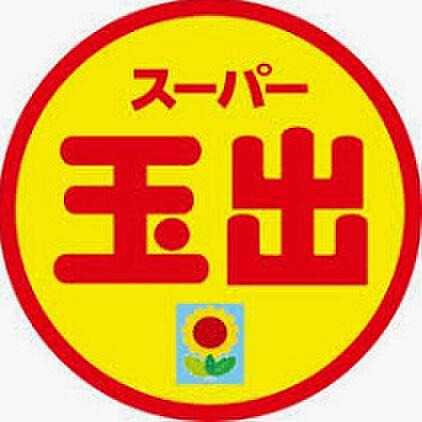 【周辺】【スーパー】スーパー玉出 恵美須店まで263ｍ