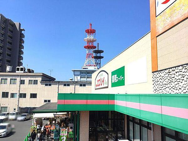 【周辺】エブリイ尾道新浜店 310m