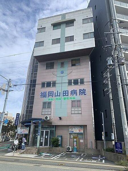 【周辺】福岡山田病院 400m