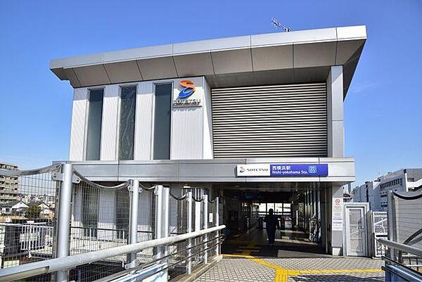 【周辺】西横浜駅(相鉄 本線) 徒歩9分。 690m